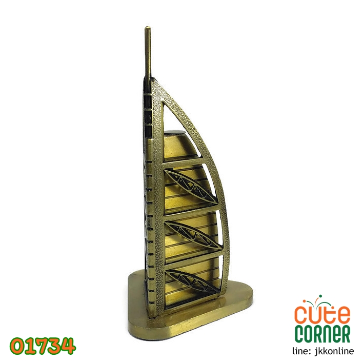 01734-โมเดลตึกบุรจญ์อัลอาหรับ 16 ซม - ฟรีค่าส่ง