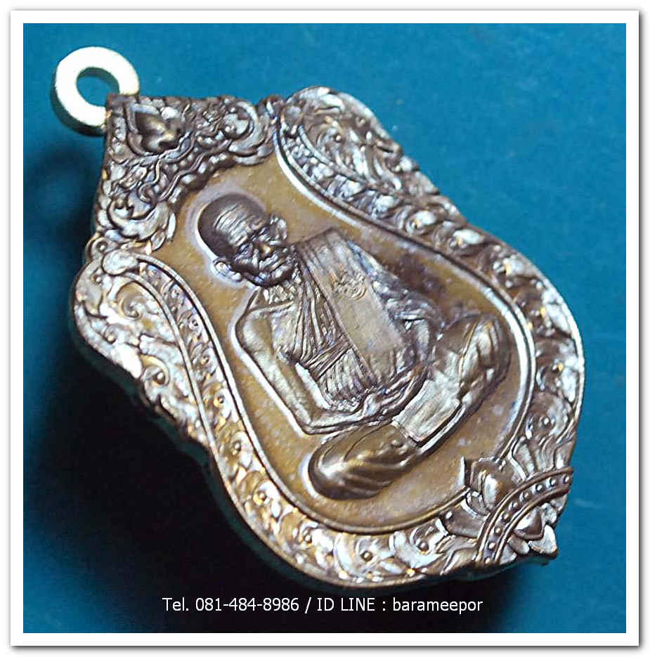 หลวงพ่อเงิน วัดบางคลาน เหรียญเลื่อนสมศักดิ์ ๑๑๑ ปี เนื้อนวะโลหะ ห่วงเชื่อมเงิน หมายเลข ๕๗๔