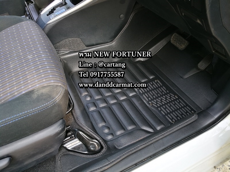 พรมปูพื้นรถยนต์ 5D เข้ารูป new Fortuner 2015