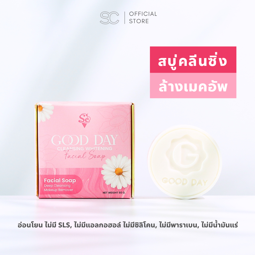 Good Day Cleansing Whitening Facial Soap