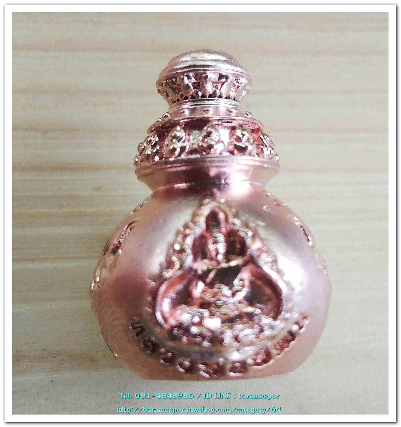 หลวงพ่อพัฒน์ ปุญญกาโม รุ่นน้ำเต้าเรียกทรัพย์ เนื้อทองแดง