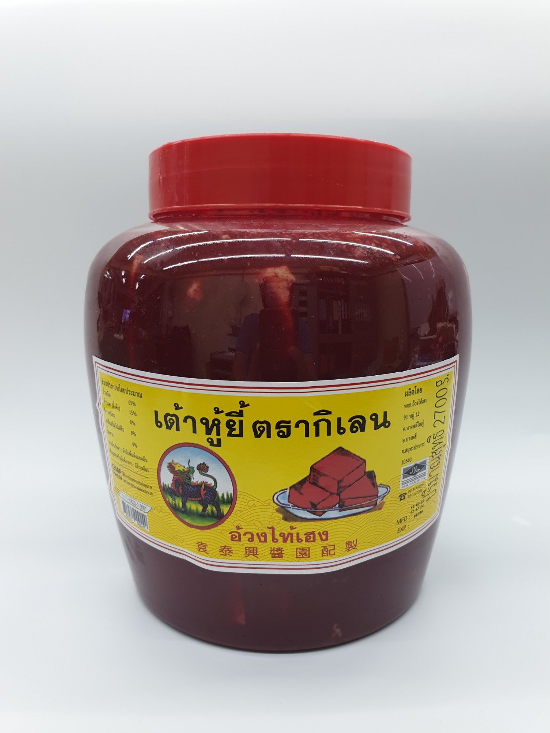 27-131-0300-1 เต้าหู้ยี้กิเลน 2007ก. อ้วงไห้เฮง