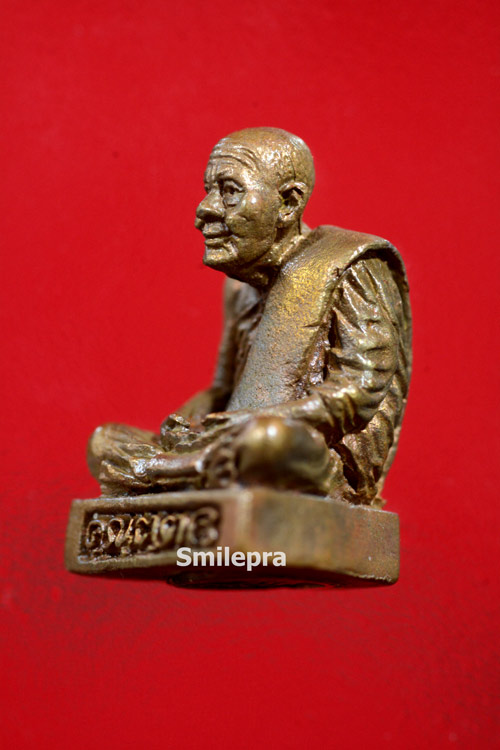 กริ่งคุณุตฺตโร พ่อท่านท้วง สำนักสงฆ์คลองแคว จ.นครศรีธรรมราช