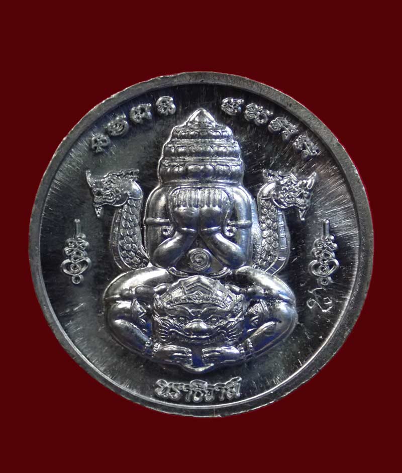 พระปิดตาศรีมหาราชพังพะกาฬ ร่วมสร้างวิหารองค์พ่อจตุคามรามเทพนราธิวาส ปี 2550 เนื้อดีบุก