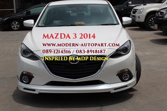 ชุดแต่งมาสด้า MAZDA 3 2014 2015