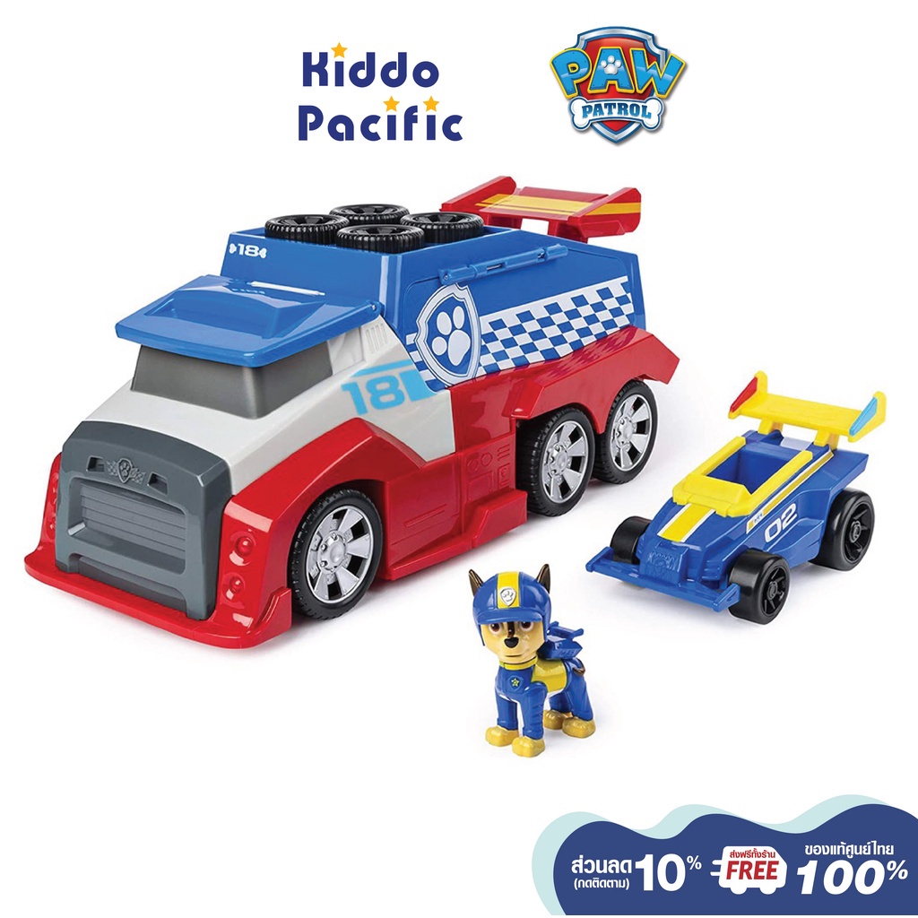 Paw Patrol ของเล่นยานพาหนะพาวพาโทรล Ready Race Mobile Pit Stop
