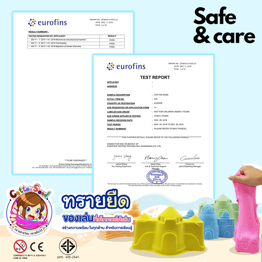 PS157 💙 ทักแชทลดเพิ่ม💙 ทรายสายไหม ของแท้ Cotton Sand ทรายยืดได้ ทรายวิทยาศาสตร์ ทรายมหัศจรรย์ kinetic sand ทรายนิ่ม