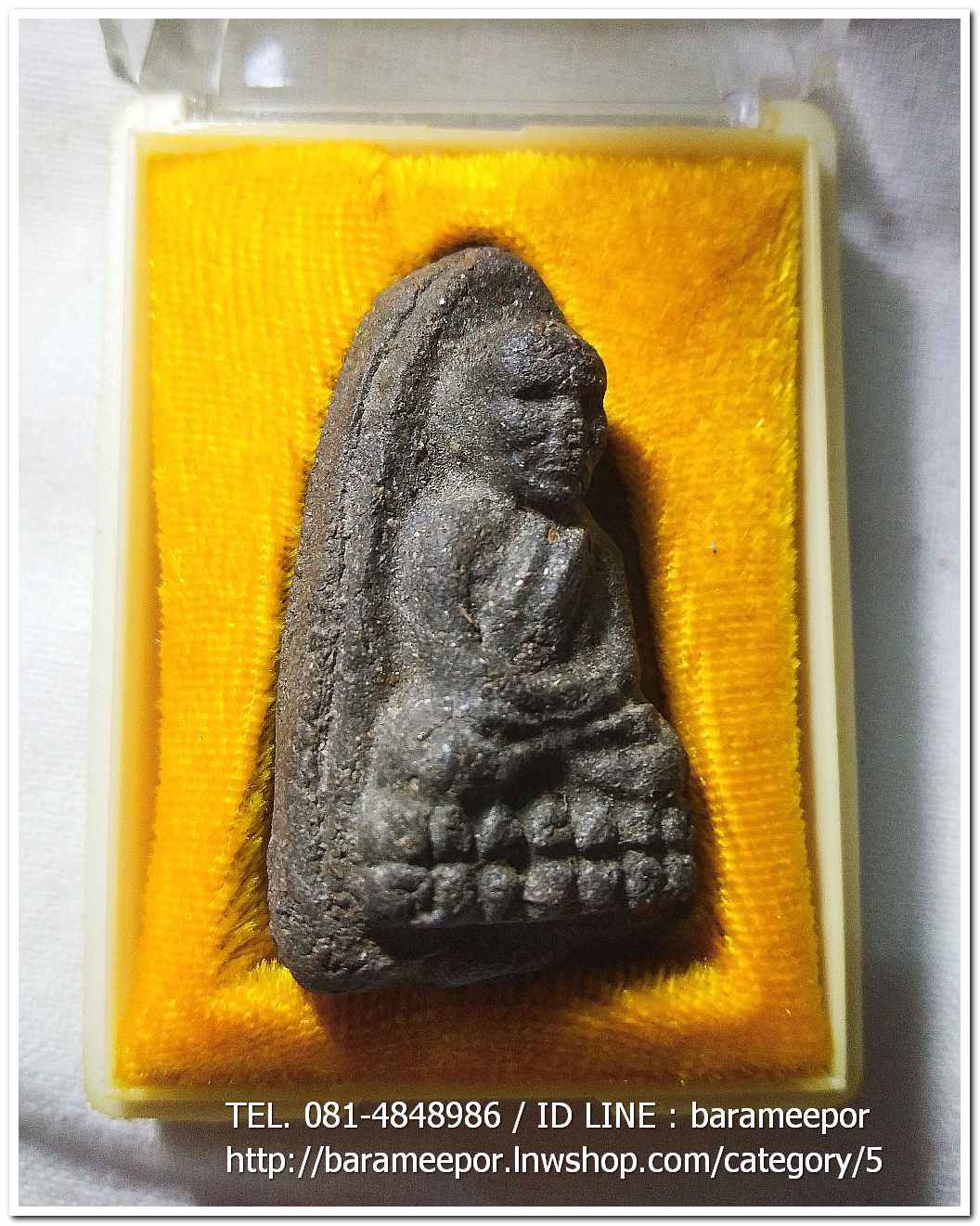 หลวงพ่อทวด พิมพ์ใหญ่ เนื้อว่านดำ หลังข้าวสารหิน รุ่นปาฏิหาริย์ วัดห้วยมงคล..1