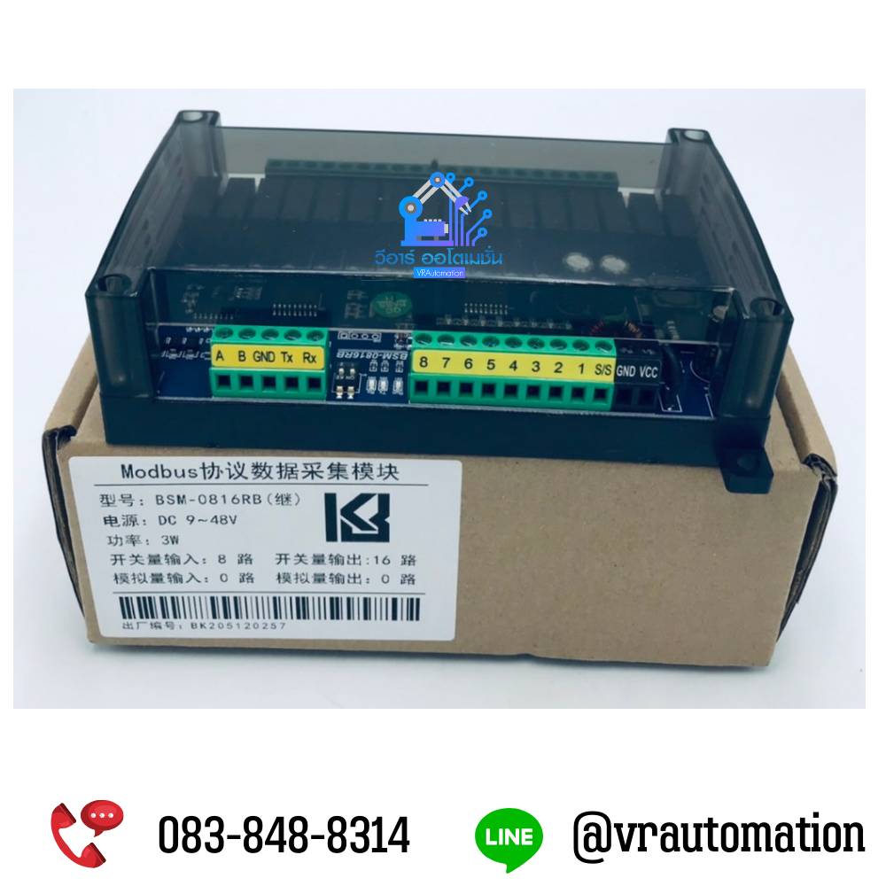 โมดูล IO expansion 8DI 16DO BSM-0816RB (Relay)