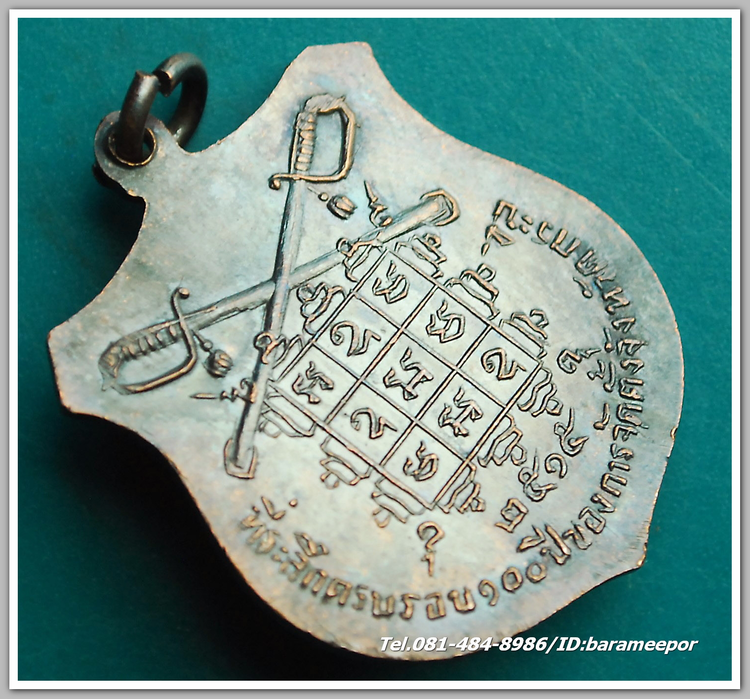 เหรียญสองอาจารย์ รุ่นแรก จ.กระบี่ ปี2515 ที่ระลึกครบรอบ 100 ปี ของการจัดตั้งจังหวัดกระบี่