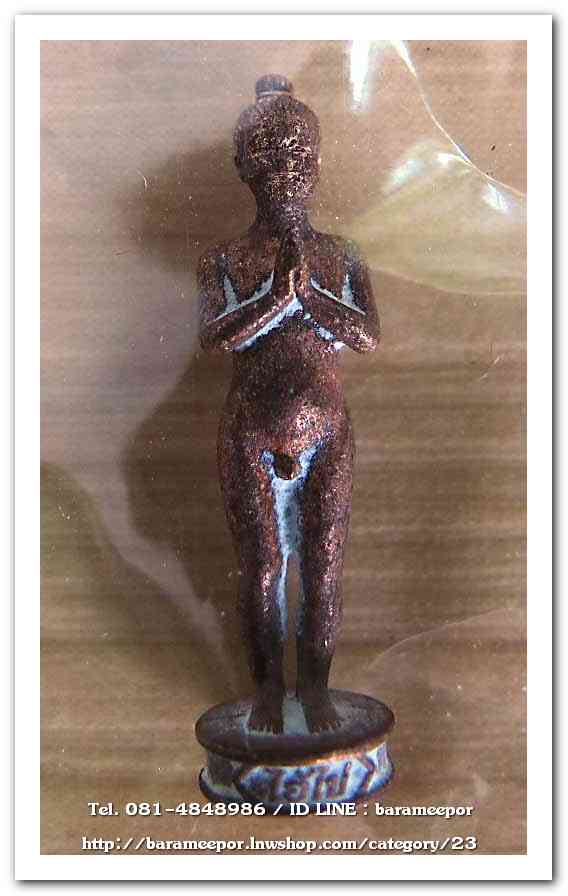 ไอ้ไข่ รุ่น สมปรารถนา วัดสระสี่มุม รูปหล่อ เนื้อชนวนโบราณ ขนาด 2 ซ.ม...1