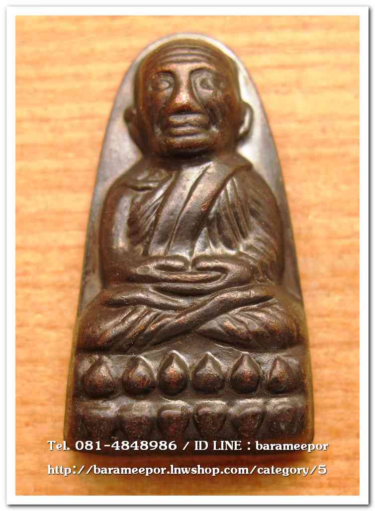 หลวงพ่อทวด วัดช้างให้ หลังหนังสือ บัวแตก ปี 55 ...A4