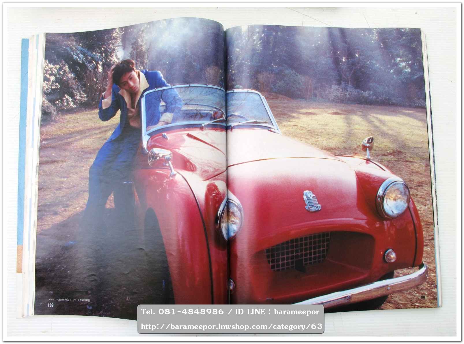 หนังสือนิตยสารรถยนต์ ไทย-เทศ มีหลายหัว หลายราคา