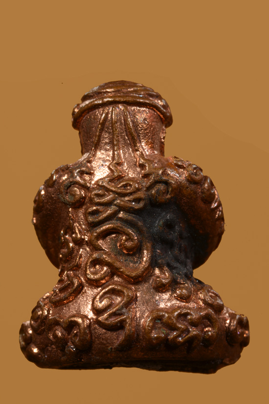 พระปิดตายันต์ยุ่งมหายันต์มหามงคล รุ่นสร้างบารมี 2556