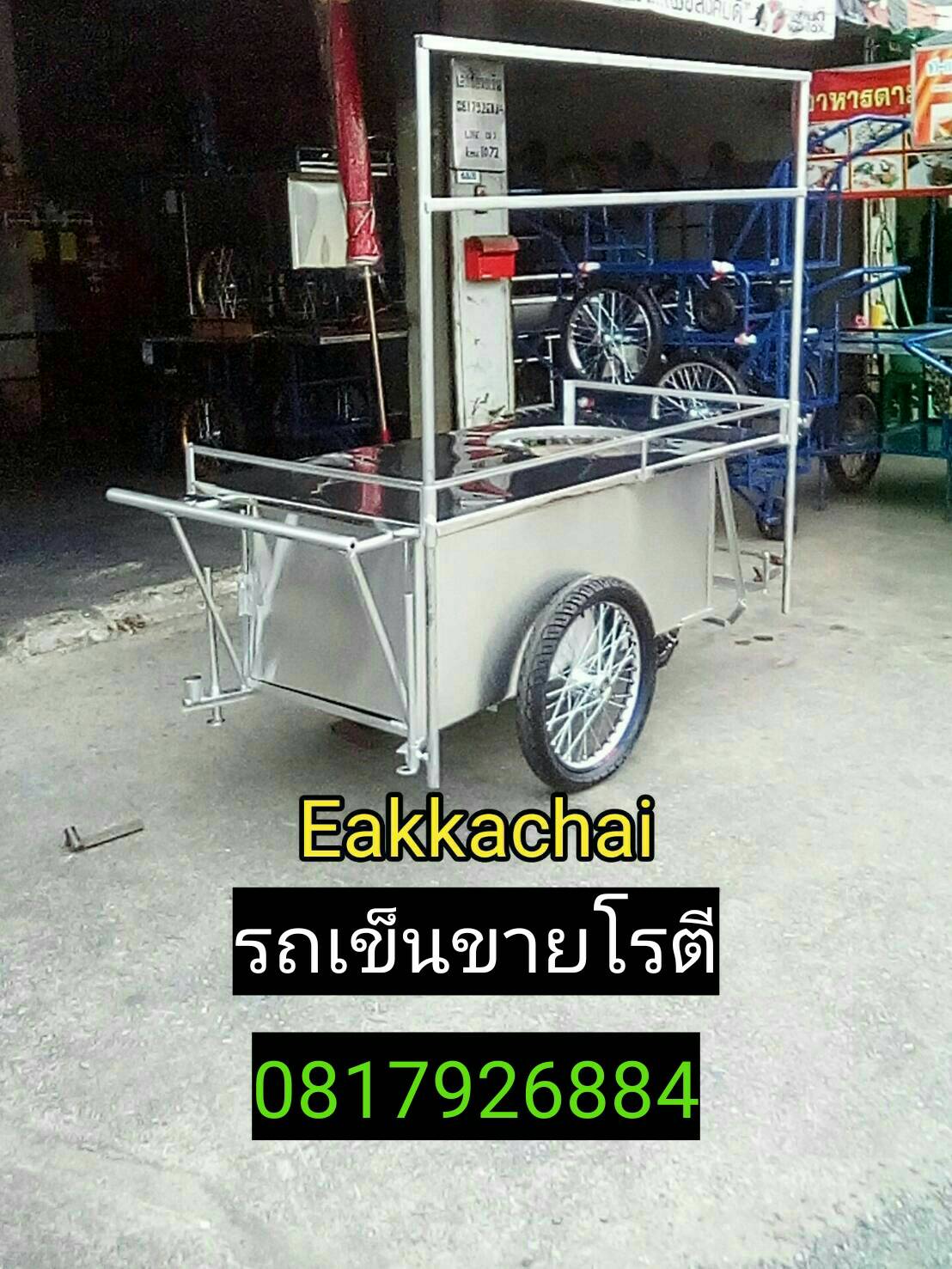 รถเข็นขายโรตี(ใหม่)