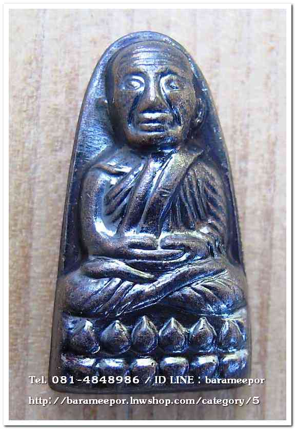 หลวงพ่อทวด วัดช้างให้ หลังหนังสือ ปี 55..A3