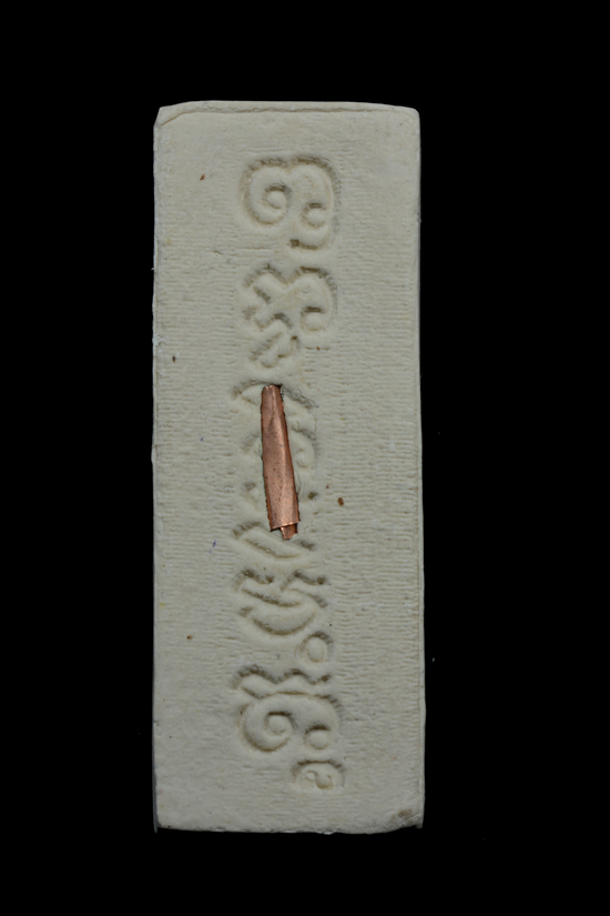 พระ 25 พุทธศตวรรษ พ่อท่านมหานิมิตร ถิรธมโม วัดปากจ่า