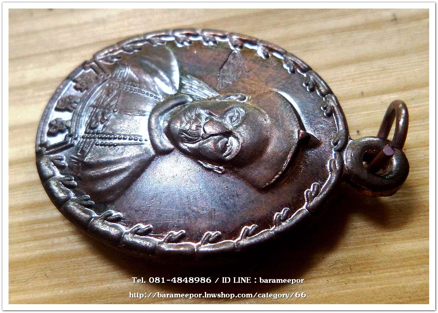 เหรียญเจ้าพ่อยี่กอฮง เนื้อนวะโลหะ พิธีบ่วงสื่อเฮง ท่านขุนพันธ์ อธิฐานจิต ปี 41..4