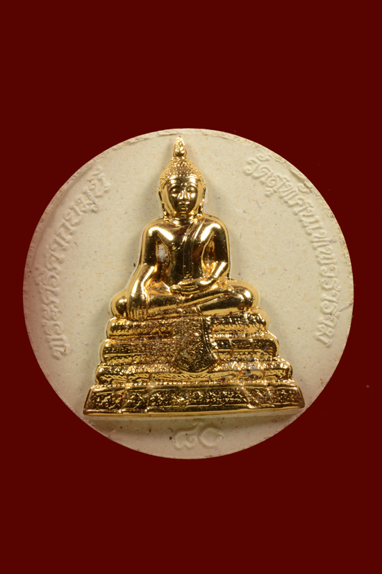 พระศรีศากยมุนี รุ่นพระเสาชิงช้า กรุงเทพมหานคร ปี 2550 เนื้อผงหน้ากากทองทิพย์