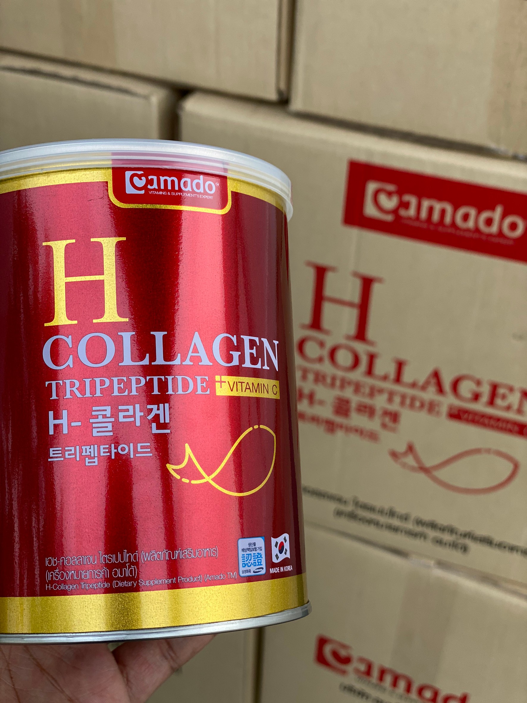 Amado H Collagen อมาโด้ เอช คอลลาเจน ปริมาณ 110 g. [สีแดง] คอลลาเจนสหายผู้กอง