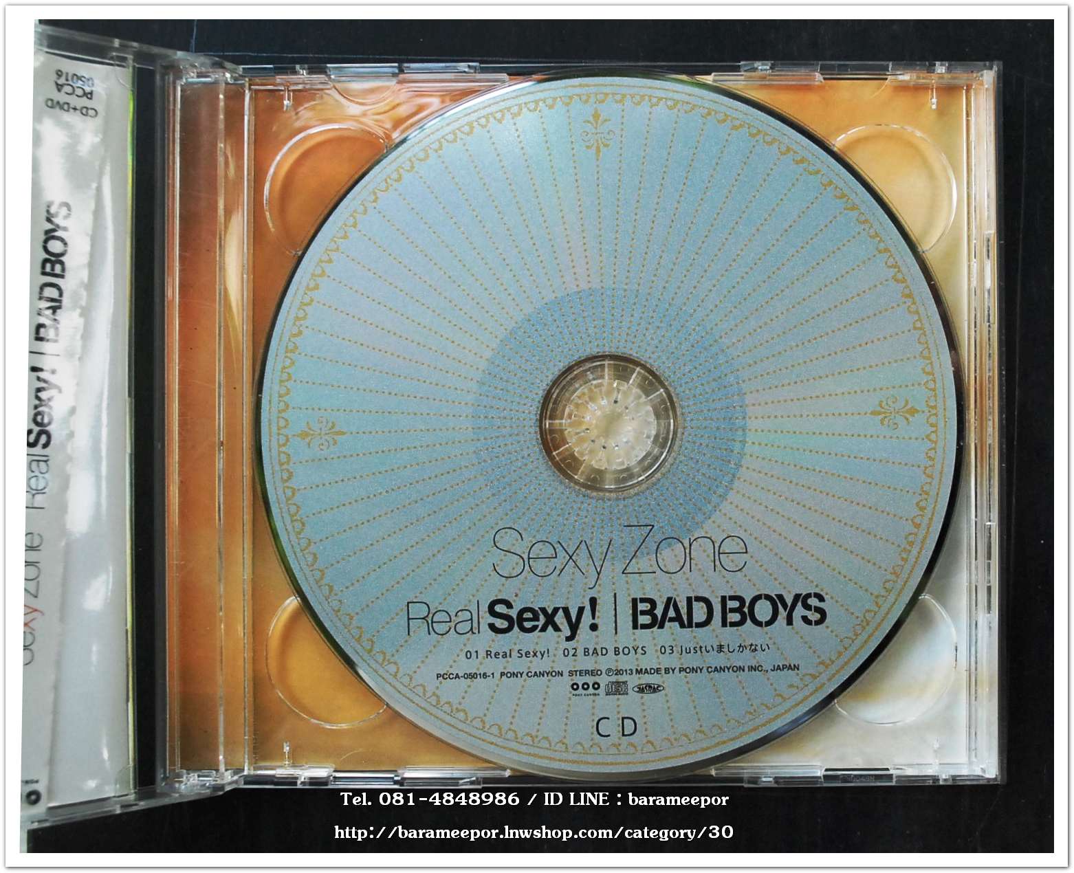 ซีดี.นักร้องญี่ปุ่น Sexy Zone Real Sexy! Bad Boys สภาพแผ่นสวย
