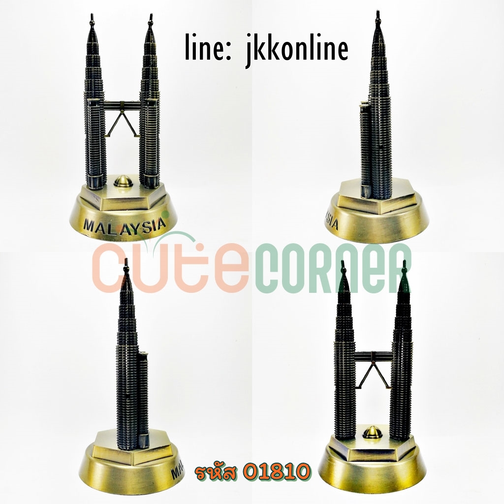 01810-โมเดลตึกแฝดเปโตรนาส 18ซม (ฐานกลม) - ฟรีค่าส่ง