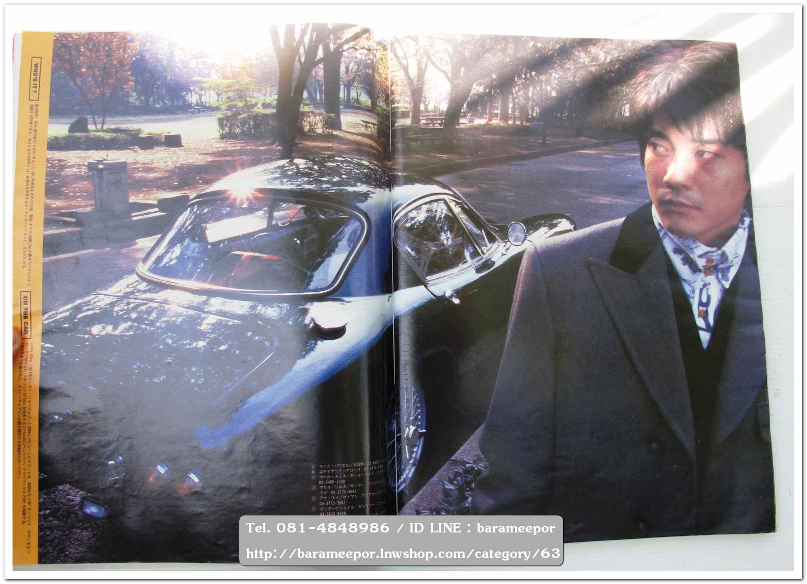 หนังสือนิตยสารรถยนต์ ไทย-เทศ มีหลายหัว หลายราคา