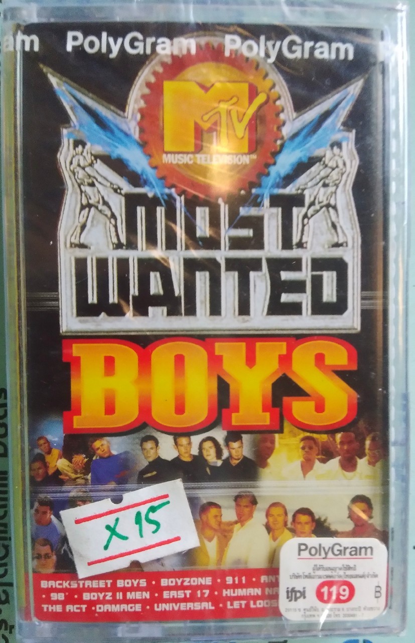 เทปเพลงไทย+สากล สภาพซีล ม้วนละ 50 บาท