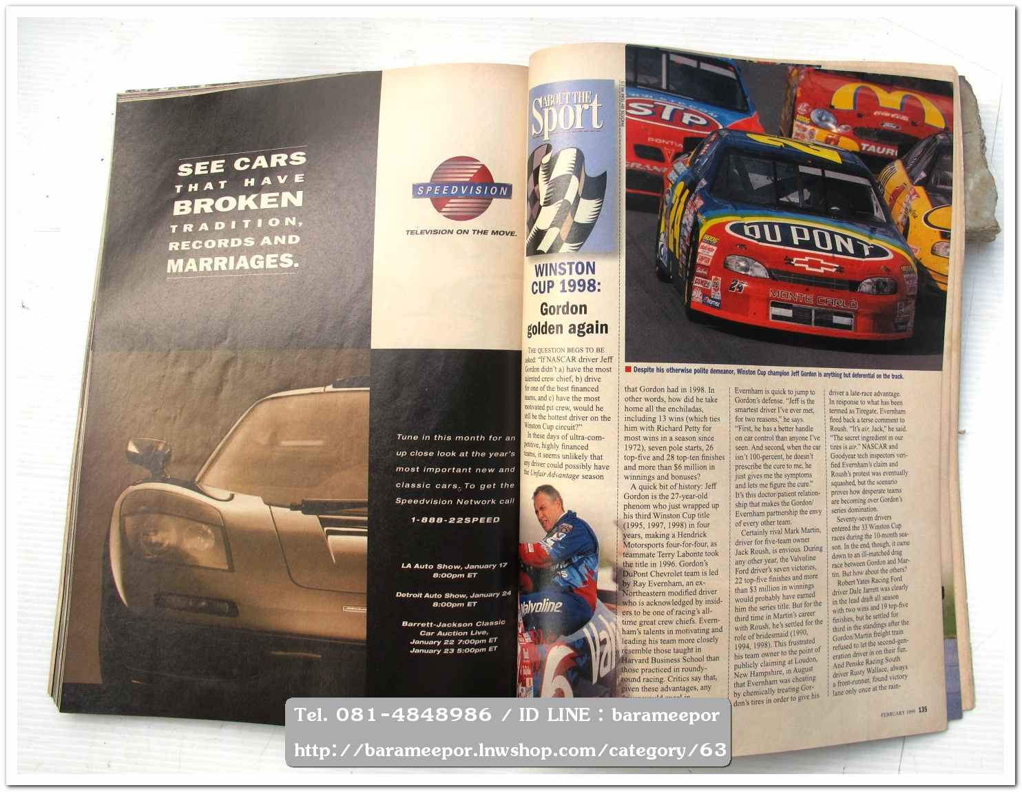 หนังสือนิตยสารรถยนต์ ไทย-เทศ มีหลายหัว หลายราคา