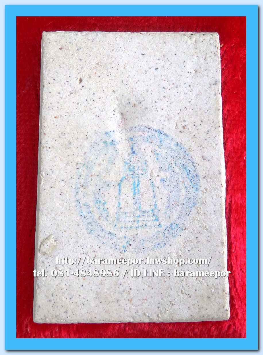 สมเด็จวัดระฆัง รุ่น 214 ปี พิมพ์นิยม เกศทะลุซุ้ม หลวงปู่หมุนร่วมปลุกเสกปี 2545..7