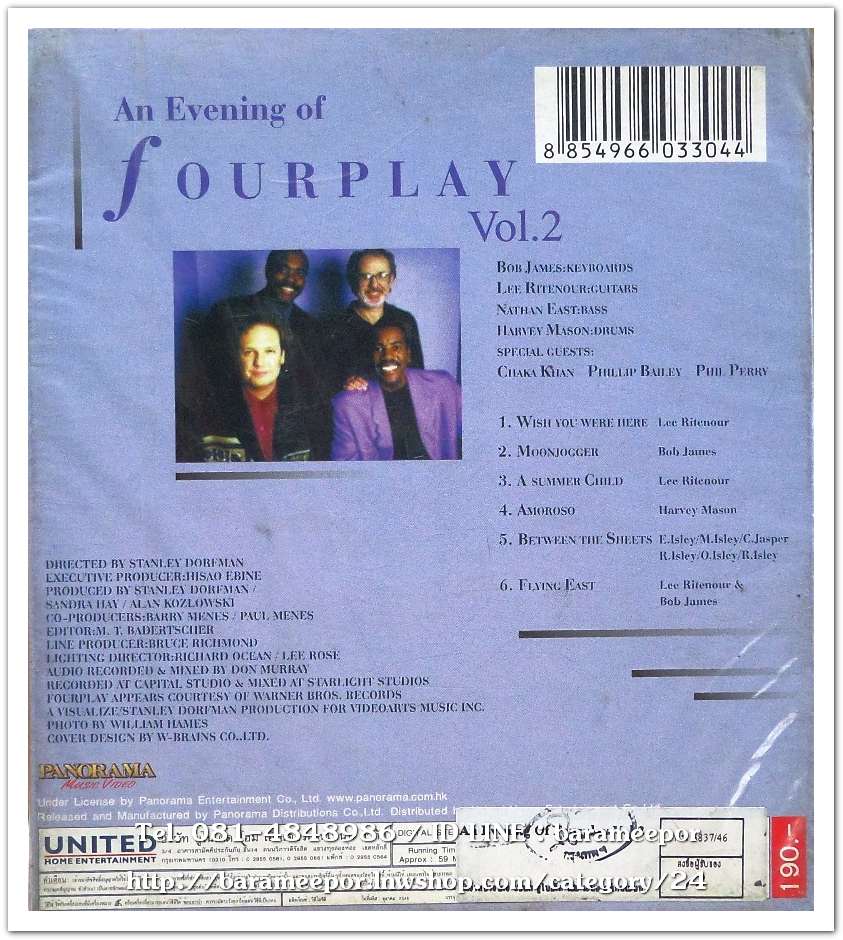 An Evening of fourplay vol.2 สภาพซีล