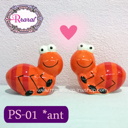 มดยิ้ม พริกไทย & เกลือ . .. PS-01 *ant