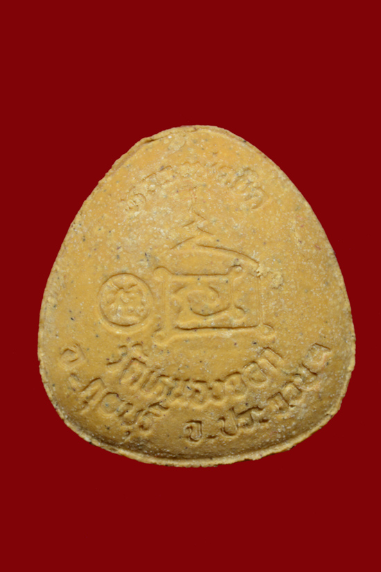 พระปิดตาปลดหนี้ 3 ไตรมาสแช่นำมนต์ หลวงพ่อยิด วัดหนองจอก พ.ศ.2538