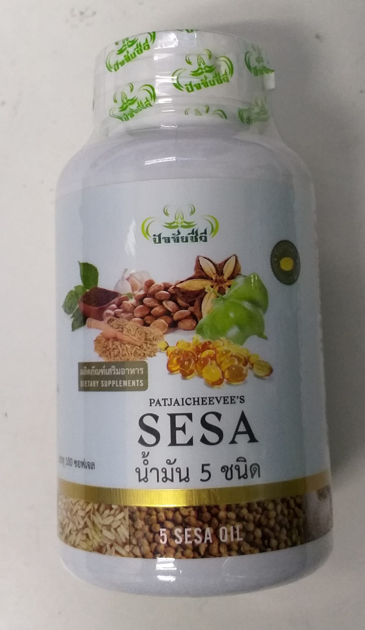 46-104-3100-2 นำ้มันห้าศรีษะ 100 แคปซูล ศรีษะ ฯ 6 กป