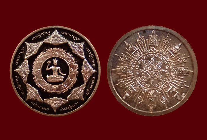 เหรียญองค์พ่อจตุคามรามเทพ รุ่นเทอดพระเกียรติ ปี 2550 ชุดกรรมการ 3เหรียญ (กะไหล่ทอง/กะไหล่เงิน/กะไหล่นาก)