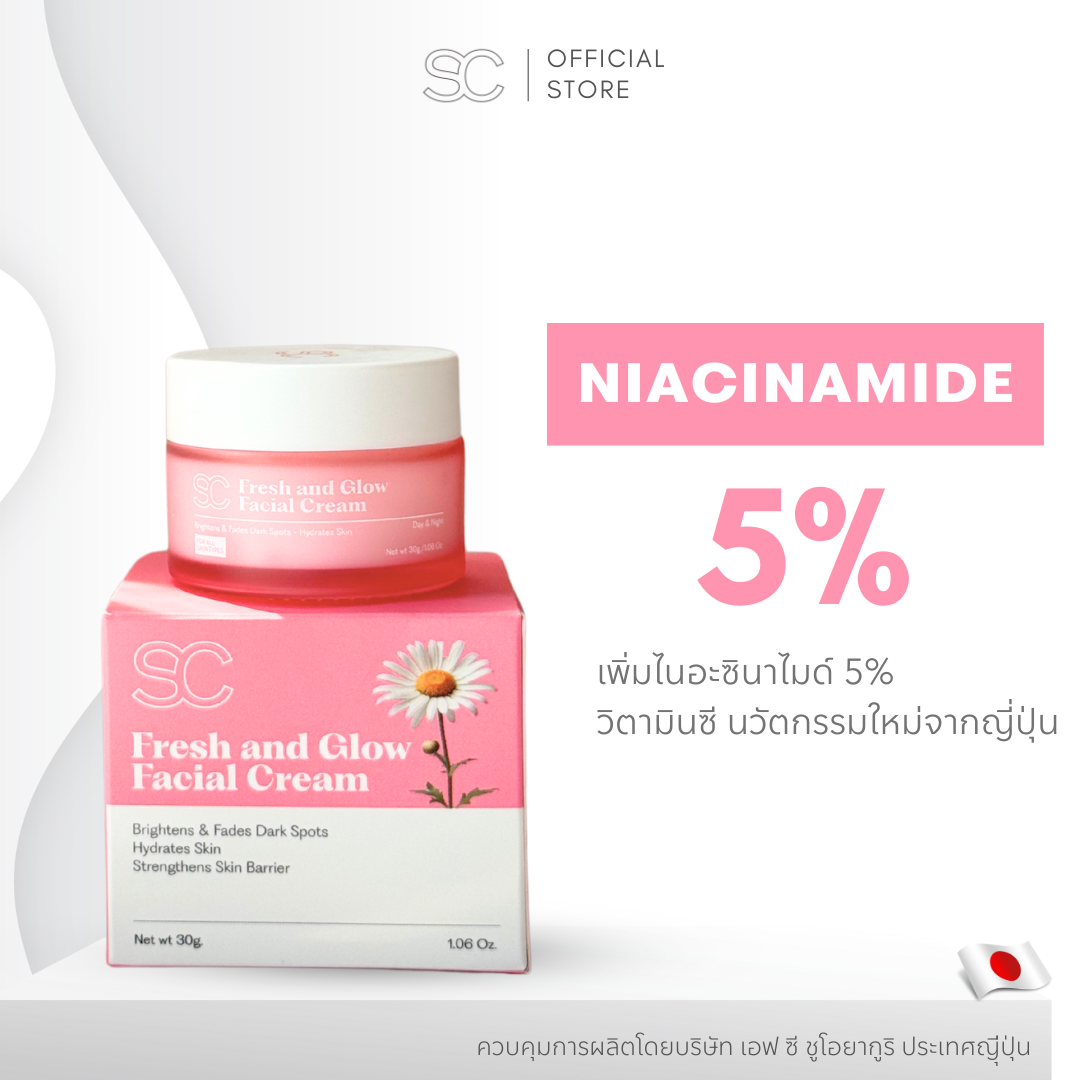 SC Botanic Intense Cream Day & Night 30 ml. , เอสซี โบทานิค อินเทนส์ครีม เดย์ & ไนท์ ครีม 30 ml