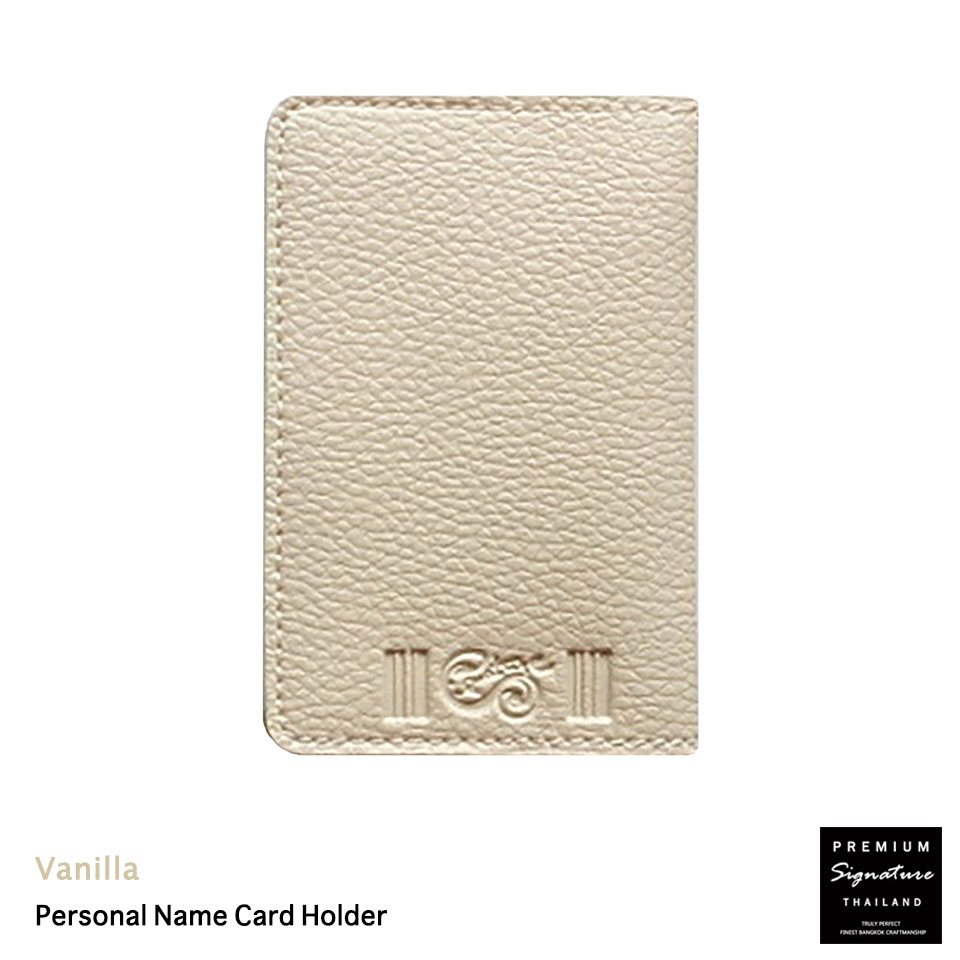 Vanilla(ครีม) - Personal Name Card Holder
