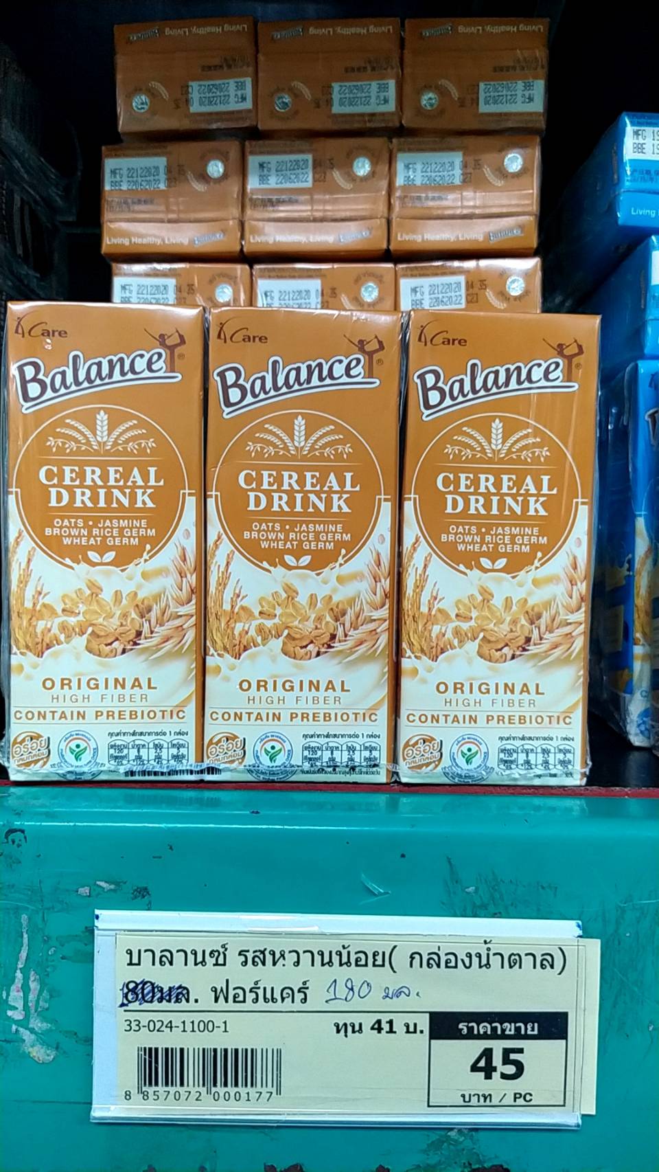 33-024-1100-1 บาลานซ์ *หวานน้อย *กล่องน้ำตาล 180มล. ฟอร์แคร์