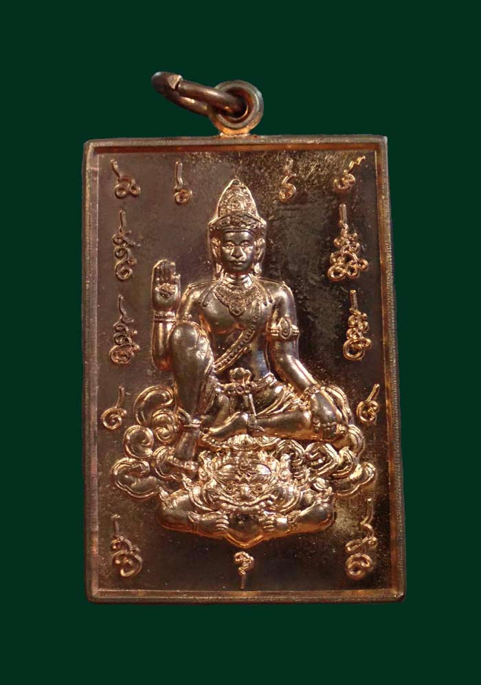 เหรียญที่ระลึกงานพิธีอัญเชิญองค์พ่อจตุคามรามเทพประดิษฐาน ณ วิหารจังหวัดนราธิวาส 5 มิถุนายน ปี 2551 เนื้อทองแดง