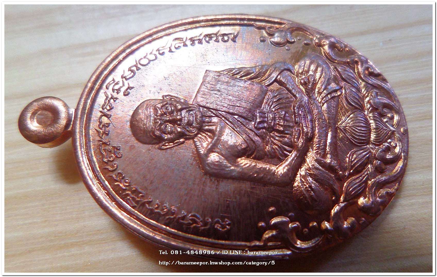 เหรียญหลวงพ่อทวด รุ่นบารมีหลวงพ่อทวด เหรียญรูปไข่ สร้างปี 2555 เนื้อทองแดงผิวไฟ...3