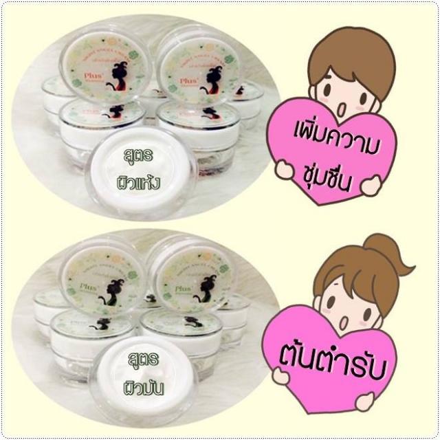 Night Angel Cream Plus Whitening 10 g. ครีมเทวดา ลดสิว ลดริ้วรอย ลดฝ้า กระ จุดด่างดำ