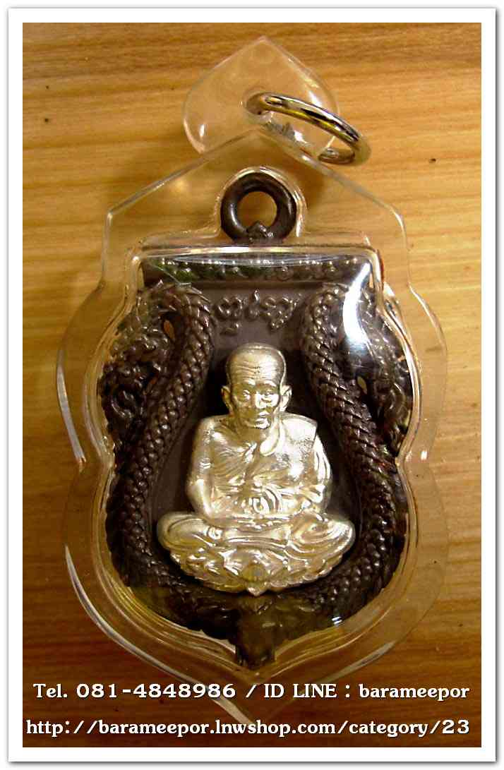 เหรียญหลวงพ่อทวด รุ่นปาฏิหาริย์ไอ้ไข่ มั่งมีทรัพย์ เหรียญเสมาฉลุยกองค์ เนื้อนวะองค์เงิน พร้อมใส่กรอบกันน้ำ