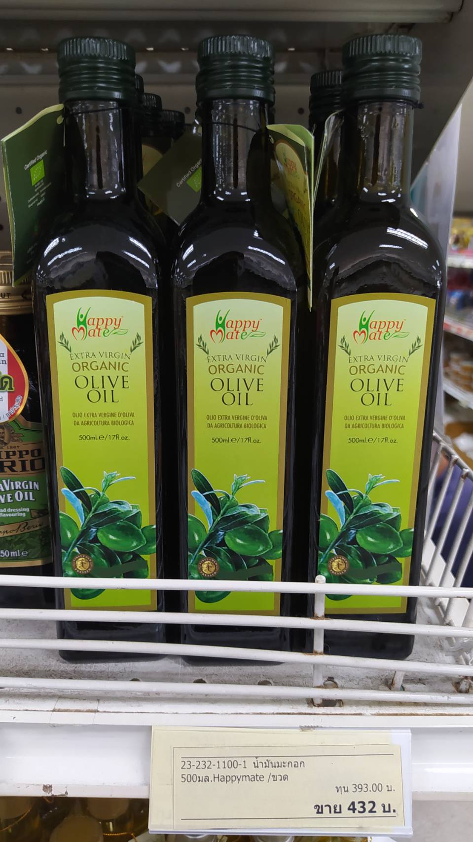 23-232-1100-1 น้ำมันมะกอก 500 มล. Happymate