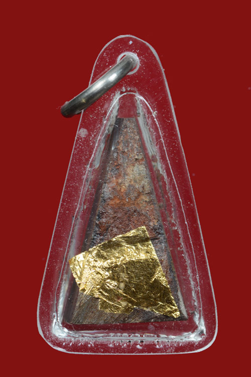 ผาลไถ พ่อท่านเอื้อม วัดบางเนียน จ.นครศรีธรรมราช