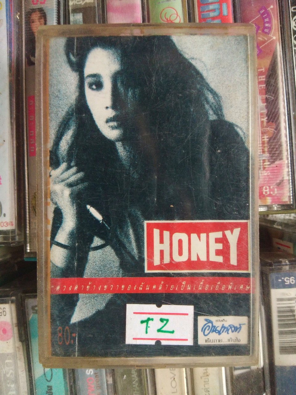 เทปเพลงไทย สภาพดี ม้วนละ 40 บาท