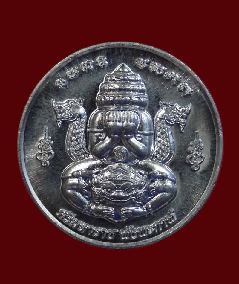 พระปิดตาศรีมหาราชพังพะกาฬ ร่วมสร้างวิหารองค์พ่อจตุคามรามเทพนราธิวาส ปี 2550 เนื้อดีบุก