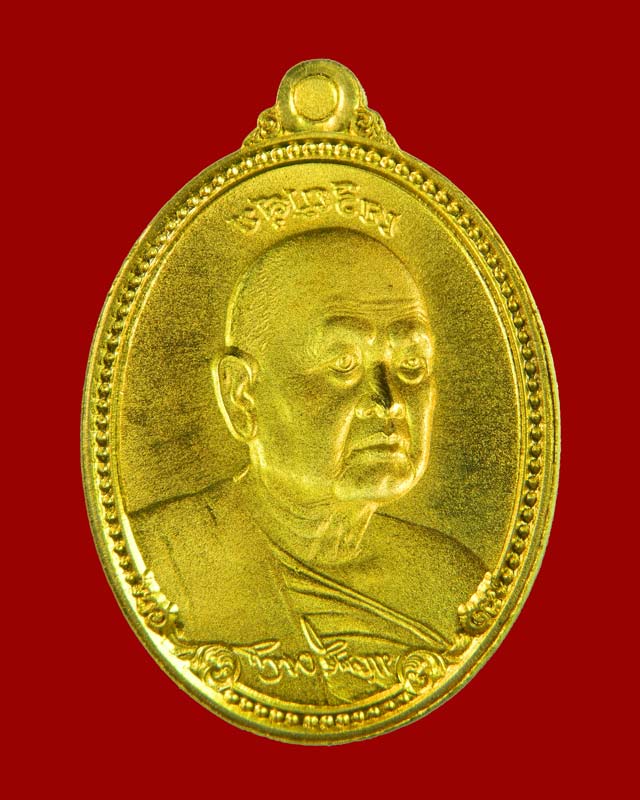 เหรียญหลวงพ่อขันตี ญาณวโร วัดป่าม่วงไข่ จังหวัดเลย รุ่นเจริญสุข ปี 2555 เนื้อทองฝาบาตรหลังแบบ (แยกจากชุดล็อคเก็ตเงิน) หมายเลข ๒๙๔ (สร้างเพียง 444 เหรียญ)