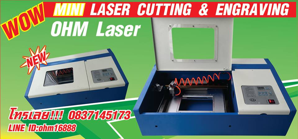 เครื่องแกะสลักเลเซอร์ หนัง แกะสลัก กระเป๋าหนัง แกะสลัก รองเท้าหนัง แกะสลัก เสื้อหนัง แกะสลัก กำไลหนัง