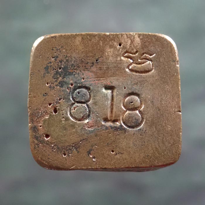 * หมายเลขสวย 818 * รูปหล่อโบราณหลวงปู่ทวด พิมพ์เบตงเลขใต้ฐานย้อนยุค วัดทรายขาว ปัตตานี รุ่นนิรันตราย ปี 2557 เนื้อนวะโลหะขัดยาแดง