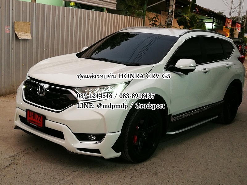 ชุดแต่ง Honda CRV G5 Modulo 2017 2018